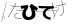 CAPTCHA